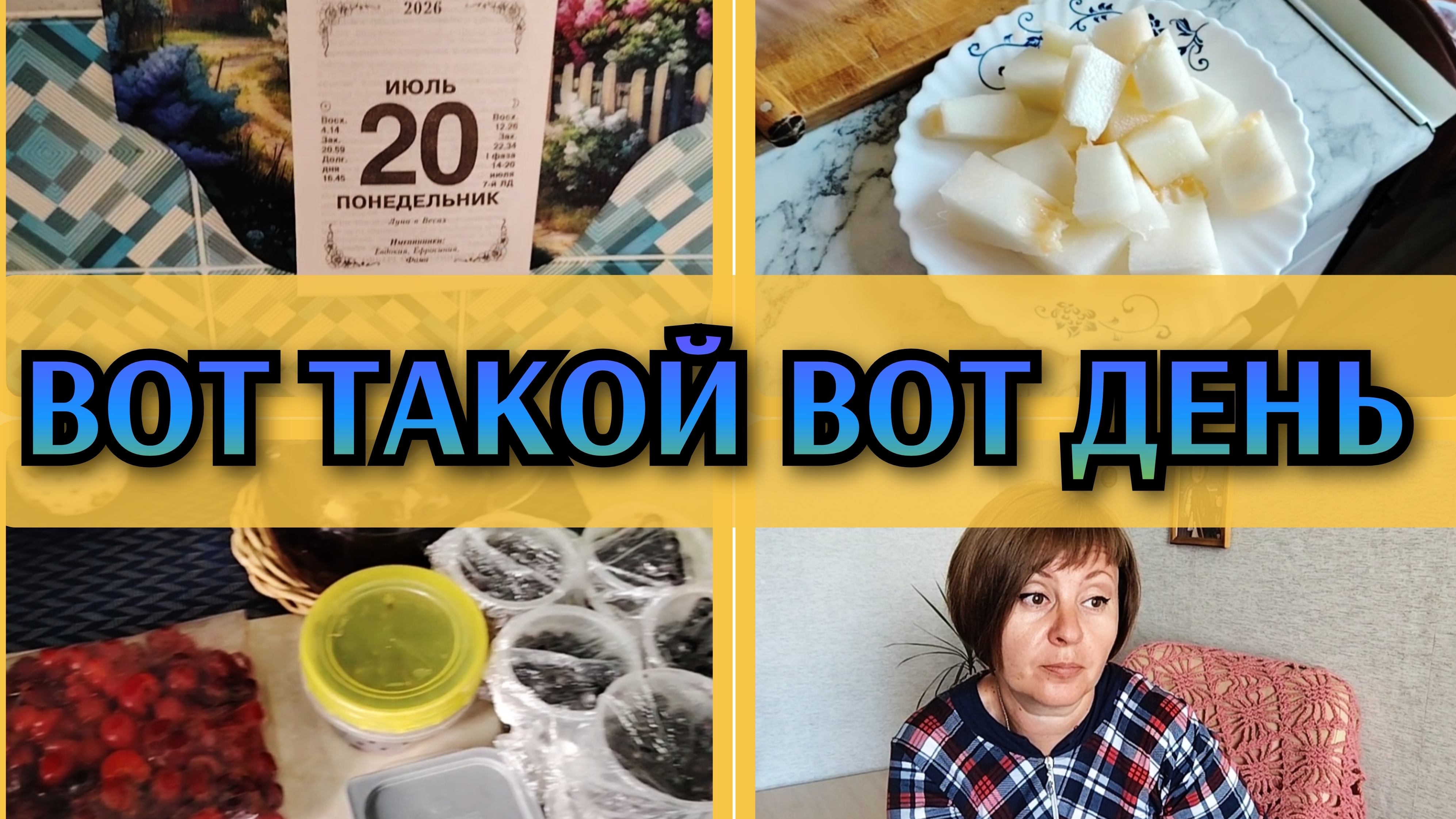 21-07-2026 Купила огурцы🥒Готовлю обед😋Сестра мужа в гостях❤️ Комментарии🙂 смотреть онлайн