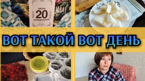 21-07-2026 Купила огурцы🥒Готовлю обед😋Сестра мужа в гостях❤️ Комментарии🙂