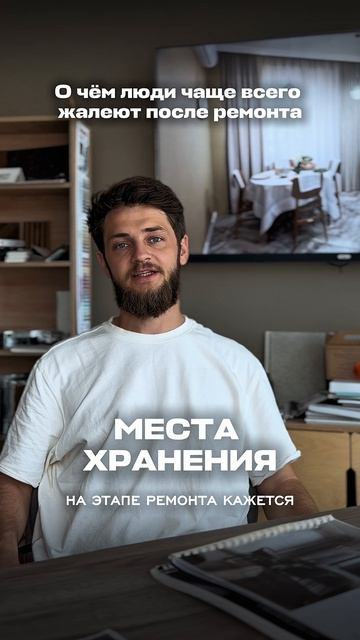 Ошибки ремонта