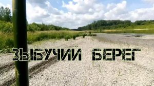 Красота и коварство.