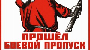 СЕРЕБРИШКО+БОЕВОЙ