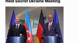 🇷🇺🇩🇪 В Баку прошла неофициальная встреча высокопоставленных экс-представителей Германии и России