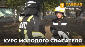 Сотрудники Всероссийского студенческого корпуса спасателей провели мастер-классы в Геническом парке
