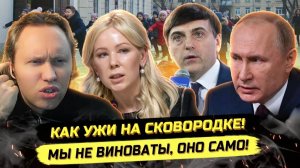 Иванов. ⚡️ЧИНОВНИКИ ПРОТИВ ДЕТЕЙ! НАПАDEНИЯ НА ШКОЛЫ - ТЕРАКТЫ, КОТОРЫЕ НЕ ХОТЯТ ЗАМЕЧАТЬ!