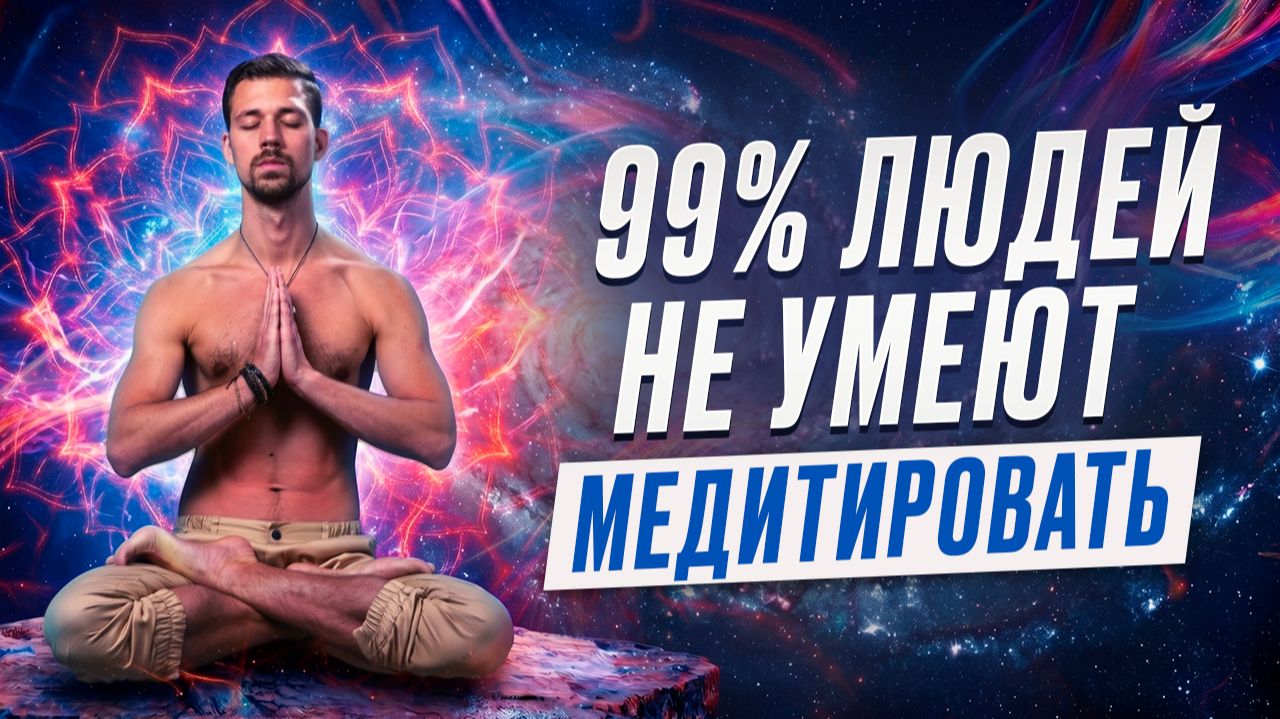 21 ДЕНЬ ДО НОВОЙ ЖИЗНИ! Утренняя гипномедитация, которая меняет мозг смотреть онлайн
