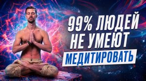 21 ДЕНЬ ДО НОВОЙ ЖИЗНИ! Утренняя гипномедитация, которая меняет мозг
