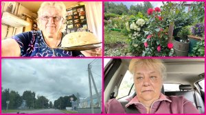 21.07.26 🌹ОГОРОДНЫЕ ДЕЛА 🌹ЦЕПОЧКУ ПОЧИНИЛИ 🌹НАДО ЕЩЁ 10 КГ СКИНУТЬ 😃