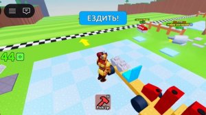 я сломал игру в роблокс это сомной в первые