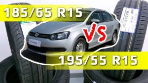 Размер шин для POLO SEDAN /// какой выбрать?
