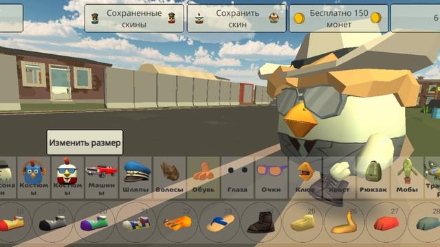 тутор на мой скин для viro и уголёк смотреть онлайн