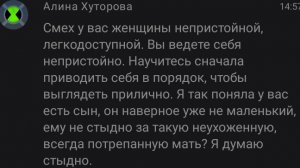 Нет легкомысленных и легкодоступных женщин 👯♀️ есть только отзывчивые и сострадательные 🔥💣✅