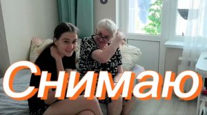 Понравилось отвечать на комментарии
