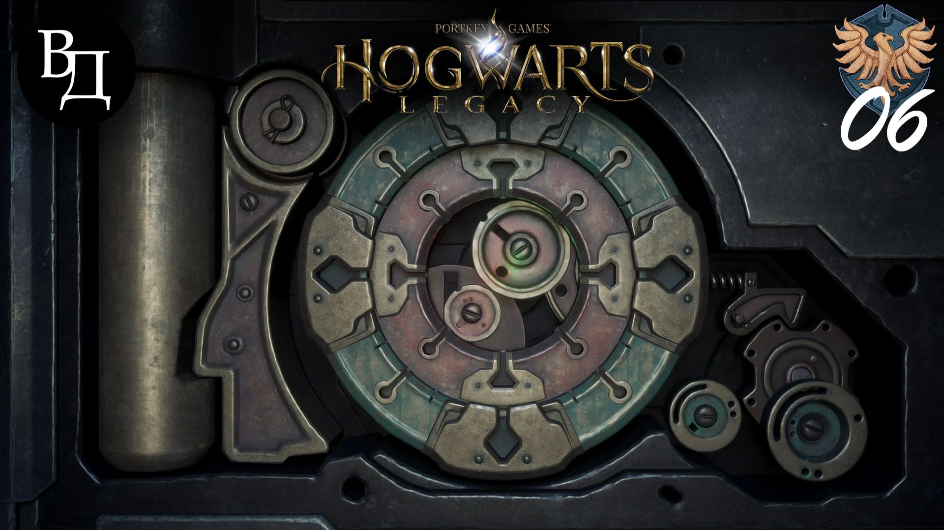 Hogwarts Legacy (русская озвучка). Часть 06.