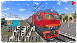 «ЭЛЕКТРИЧКА» ● RTS ● ЭР2K - 1039