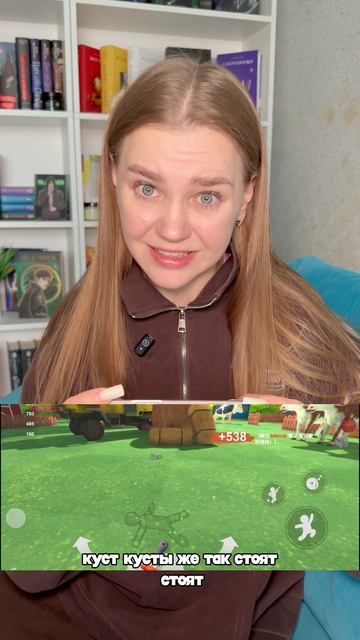 ⚠️Главное не палиться😱
