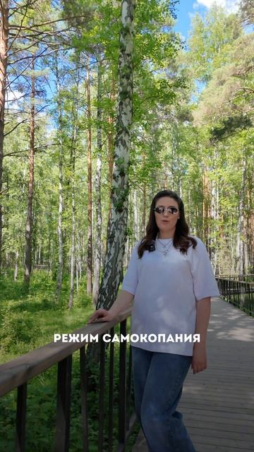 Прогулка - это антистресс, доказано ученными!