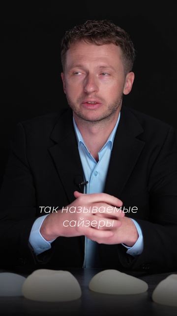 Ошибки в выборе имплантов при асимметрии #шортс #shorts