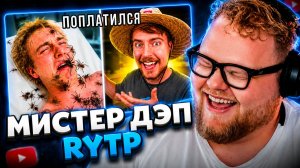 T2x2 СМОТРИТ ▷ СИРОТА ВОЗВРАЩАЕТ МОИ ДОЛГИ! RYTP