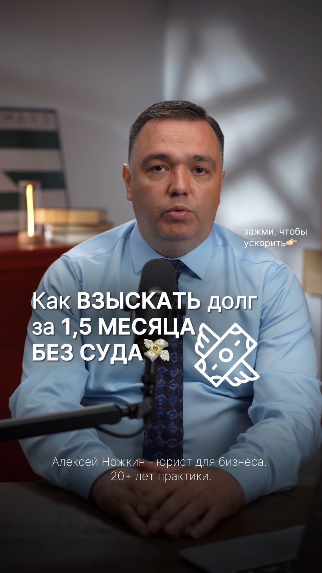 Как взыскать долг за 1.5 месяца без суда