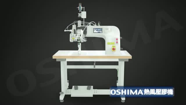 Машина для герметизации шва и склеивания Oshima OP-702HAS