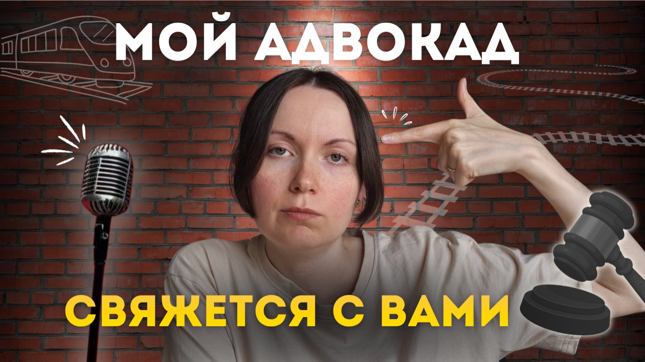 «Встретимся в суде!» за несуществующий заказ!