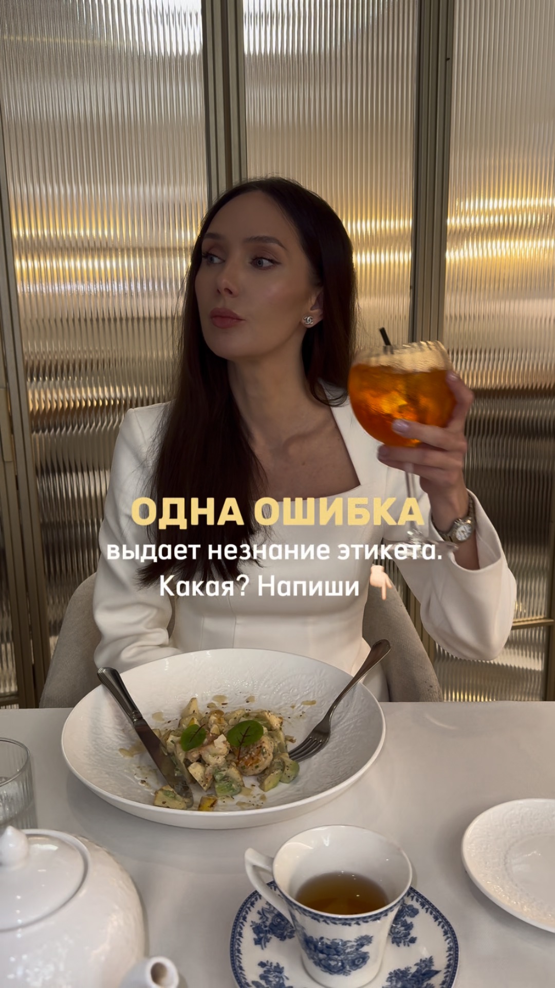 Заметили, что не так? Правильный ответ чуть позже напишу в комментариях) смотреть онлайн