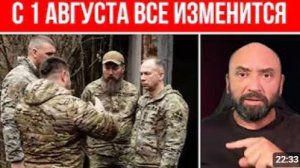 Власть в Украине меняется Почти все должности заняты военными Угроза нового нападения