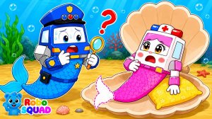 ОЙ! РУСАЛОЧКА ПОТЕРЯЛА ХВОСТ 🐚 ПОЛИЦЕЙСКАЯ МАШИНКА|РОБОСКВАД|МУЛЬТИКИ ДЛЯ ДЕТЕЙ|ДЕТСКИЕ МУЛЬТФИЛЬМЫ