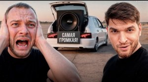 ЮРА ВОЛКОВ в САМОЙ ГРОМКОЙ ВАЗ-2114 на ЛАМБО ДВЕРЯХ !😱😱_ ЭТО ПРОСТО УЖАС...