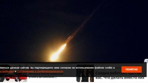 Трамп сообщил о беспрецедентных темпах ударов США по Ирану