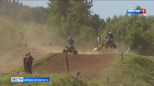 В Кирове прошел первый этап Чемпионата России по кроссу на квадроциклах