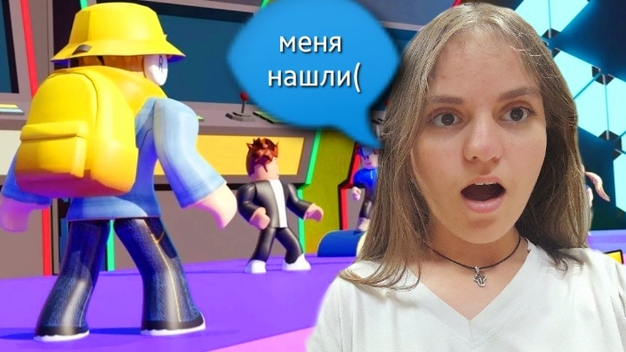 ЭКСТРЕМАЛЬНЫЕ ПРЯТКИ В ROBLOX! *Меня нашли*?😟 смотреть онлайн
