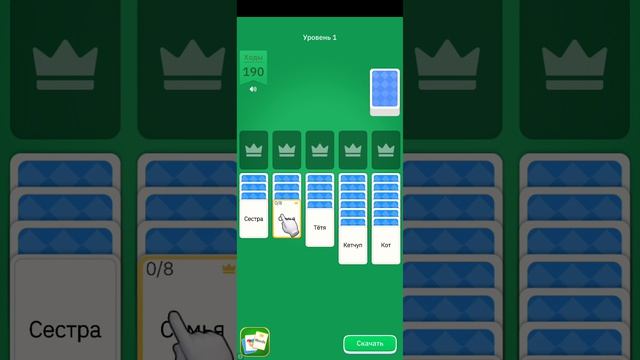 Играю в Fancade 2 часть. смотреть онлайн