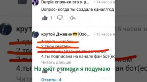 ВОПРОСЫ-ОТВЕТЫ