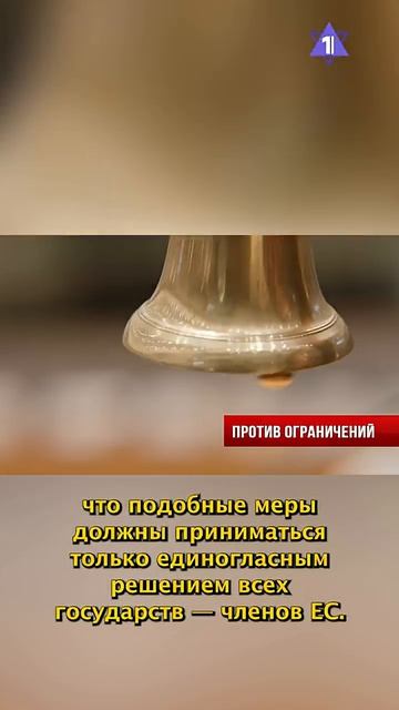 Кнессет завершил срок | Германия заблокировала санкции | Союз Израиля и Колумбии НОВОСТИ от 16.07.26