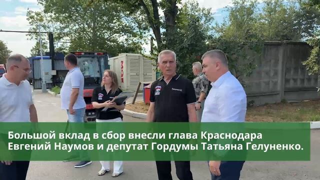 Передача спецоборудования бойцам СВО