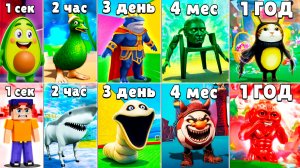 ВСЕ ДОСТИЖЕНИЯ за 1 ГОД в ЭВОЛЮЦИИ БРЕЙНРОТ РОБЛОКС!