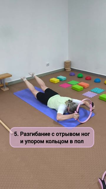 ЗДОРОВАЯ спина
