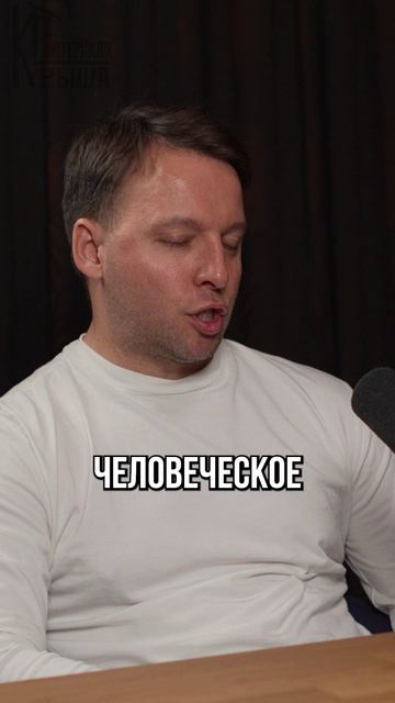 Подкасты: короткое