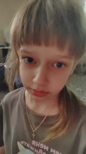 палю лицо!?