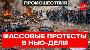 Камни в силовиков. Более 100 полицейских пострадали при разгоне марша студентов в Нью-Дели