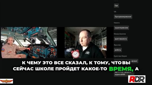 Беспилотники обгонят все профессии через 10 лет