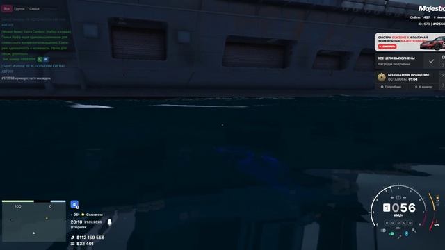 Grand Theft Auto V 2026.07.21 - 22.13.53.09.DVR - Trim - Trim смотреть онлайн