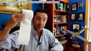 Эмиль Косман – Военный корабль России проводит артиллерийские учения у берегов Англии