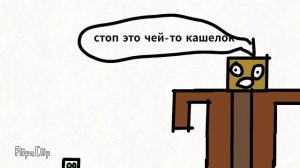 жытел 2 сезон 1 серия кашелок