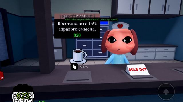 Играю в игру больница для животных смотреть онлайн