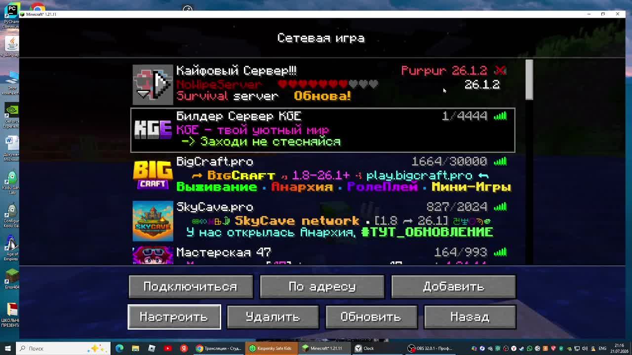 🕹️👥 Билдер Сервер KGE в майнкрафт (Minecraft)! 🏗️🔍✨ смотреть онлайн
