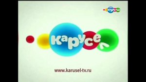 Пустые Анонсы Телеканала «Карусель» (2010-2012) (Берите Кому Надо)