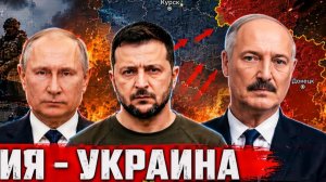 5 Минут Назад Харьков Прогремел! Началось-Прикааз Главнокомандующего РФ Будет Выполнен