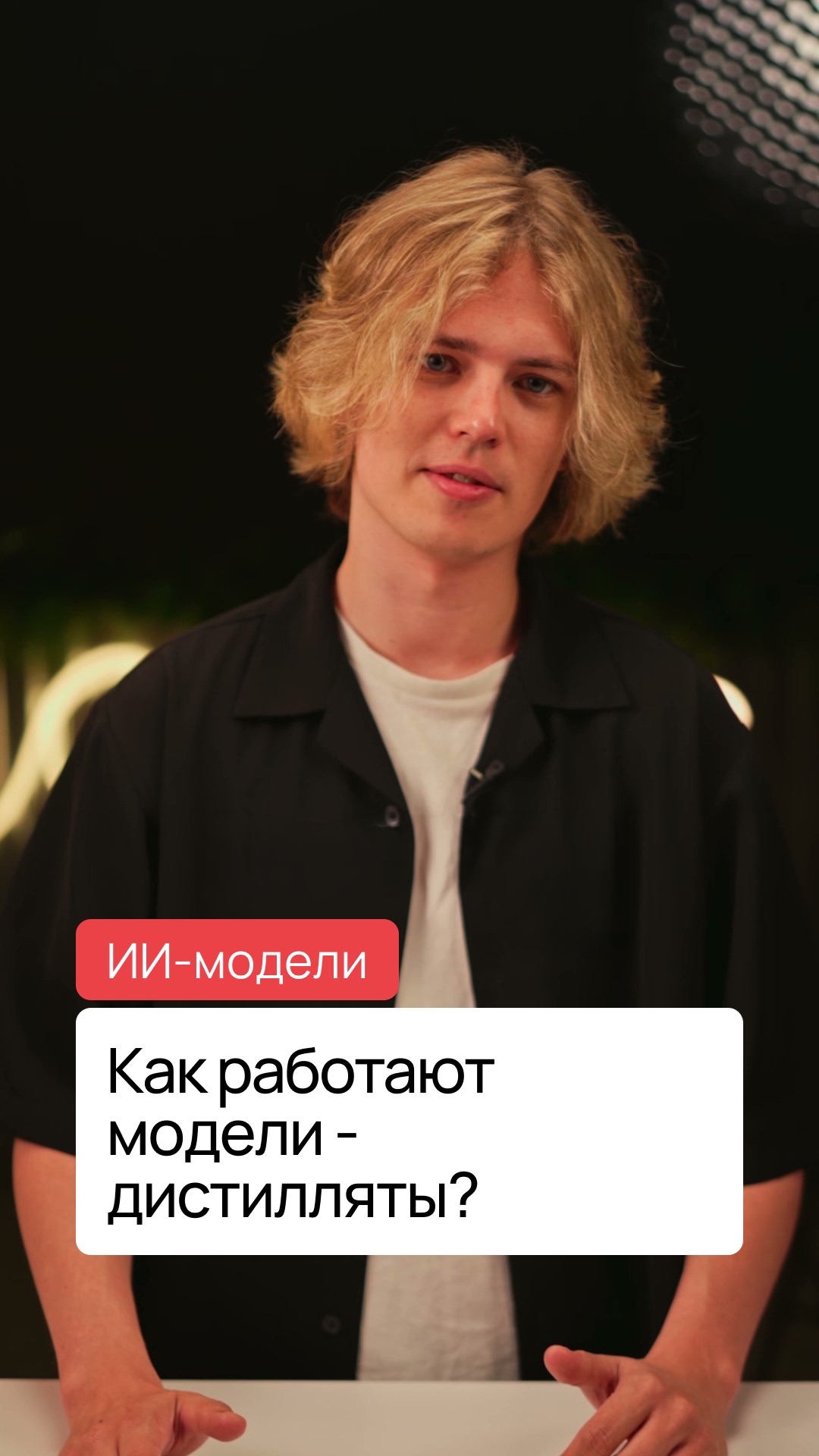 Не каждая ИИ-модель подойдет вашему бизнесу ❗